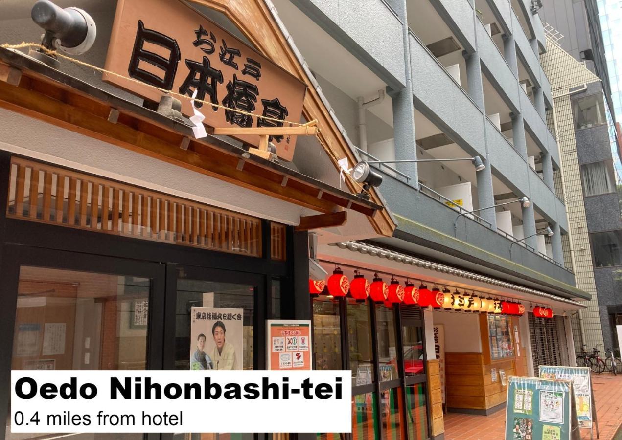 Monday Premium Nihonbashi Tokio